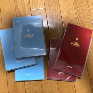ネイティブイングリッシュ native English 英会話教材