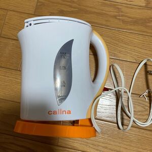 電気ケトル カリーナ