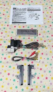  Alphard 10 series previous term beet Sonic SLA-130 original option navigation attaching car Beat sonic audio exchange adaptor kit SLX-130