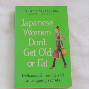 Japanese Women Don't Get Old or Fat （洋書）