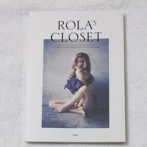 ROLA'S CLOSET　（ローラ）（オシャレなファッションスナップ）