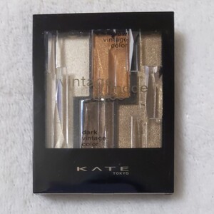 KATE ヴィンテージモードアイズBR-2(ブラウン系アイシャドウ)