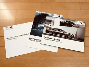 ***[ new goods ]F01 BMW 7 series ** previous term model thickness . catalog 2009 year 10 month issue ***