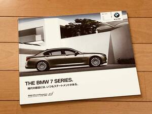 ◆◆◆『新品』F01 BMW 7シリーズ◆◆前期型 厚口カタログ 2010年6月発行◆◆◆