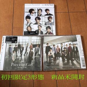 Are You There?/Precious Girl 3枚セット