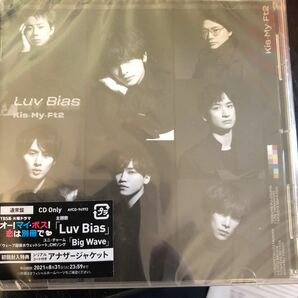 Luv Bias」通常値Kis-My-Ft2