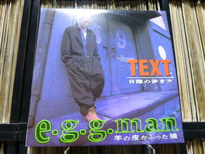 egg man/text/soul scream/日本語ラップ