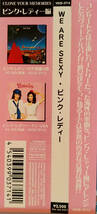 ●送料込●CD【 WE ARE SEXY 】Pink Lady ピンク・レディー 未唯mie 増田恵子 _画像3