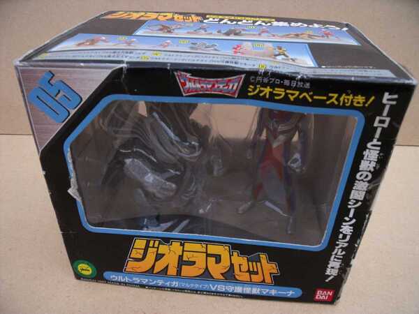 ウルトラマンジオラマセット05 ティガVSマキーナ バンダイ