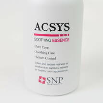 訳ありコスメ★SNP LAB トACSYS スーシング エッセンス 50ml_画像4