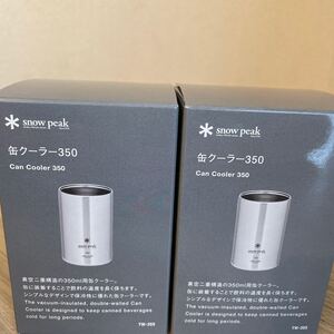 新品未使用 スノーピーク snowpeak 缶クーラー350 2個セット