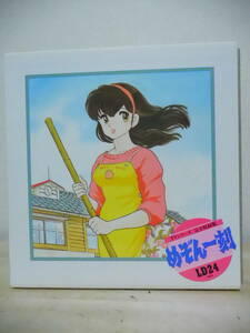 H9-6U laser disk anime Maison Ikkoku TV series complete compilation version LD BOX 24 sheets set unopened (T16)