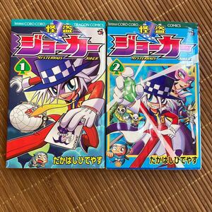Paypayフリマ 即決 送料無料 三国志ジョーカー 全5巻 青木朋 Paypayフリマ 即決 送料無料 三国志ジョーカー 全5巻 青木朋