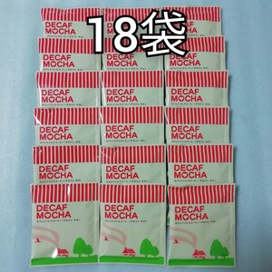 18袋 モカ 辻本珈琲 デカフェ カフェインレスコーヒー ドリップコーヒー