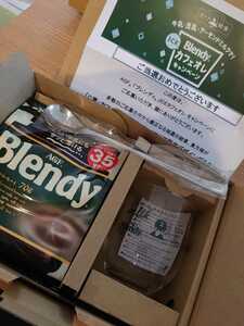 【非売品】ブレンディ AGF Blendy カフェオレ体験セット キャンペーン当選品 関西エリア限定グラス インスタントコーヒー