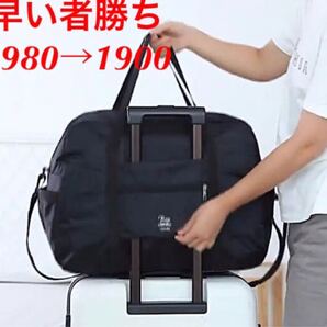 黒ボストンバッグ レディース旅行バッグ メンズ旅行バッグ 新品お出かけバッグ