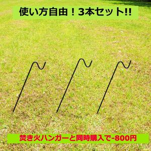 使い方様々! いろいろハンガー3点セット