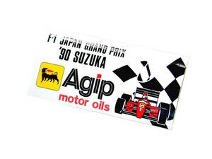 Agipステッカー新品 1990年 鈴鹿F-1グランプリ アジップ フェラーリ JAPAN GRAND PRIX '90 SUZUKA
