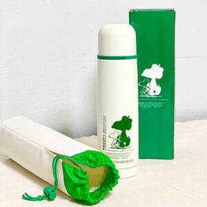 スヌーピー ステンレス製まほうびん(携帯用)
