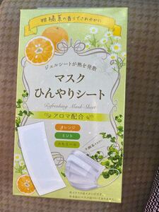 マスク ひんやりシート