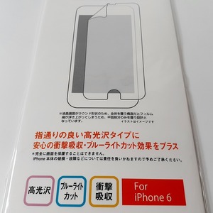 送料無料 新品 未開封 iPhone 6 液晶保護フィルム 高光沢ブルーライトカット衝撃吸収 スマホ