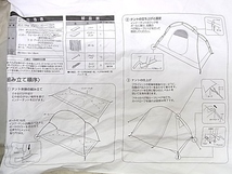 e6510　CAPTAINSTAG Trekker　キャプテンスタッグ　トレッカー　ソロテントUV　UA-40　未使用_画像5