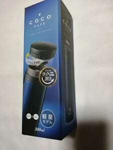 水筒 真空二重ステンレスマグ300ml