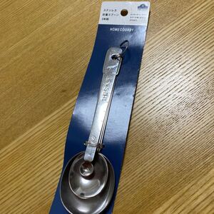 計量スプーン ステンレス トップバリュ