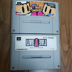 ・ボンバーマン、ライブアライブ スーパーファミコン