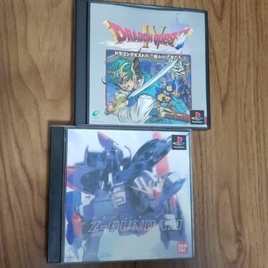 ・ ドラゴンクエスト4 導かれし者たち、モビルスーツZガンダム PSソフト
