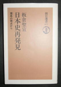 ヤフオク 板倉 本 雑誌 の中古品 新品 古本一覧 ヤフオク 板倉 本 雑誌 の中古品 新品 古本一覧