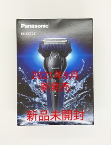 Panasonic パナソニック ES-CST2T-A リニアシェーバー ラムダッシュ(3枚刃)青