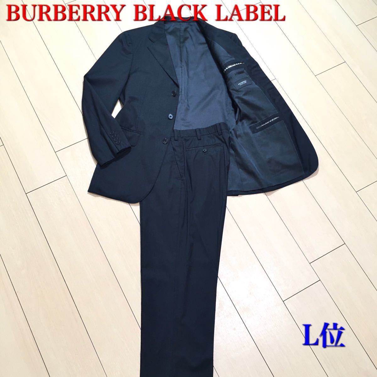 91%OFF!】 《極美品》BURBERRY BLACK LABEL 3ピースセットアップスーツ