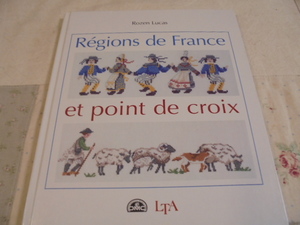  Франция Cross стежок France et point de croix Франция. традиция . костюм кулинария сладости ферма алфавит house животное 