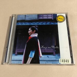 夏川りみ 1CD「風の道」