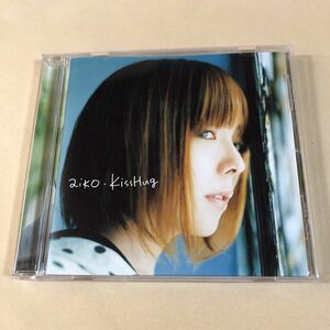 aiko 1MaxiCD「KissHug」