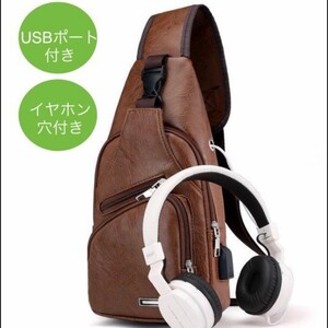 ボディバッグ メンズバッグ ショルダーバッグ 多機能 斜め掛け 肩掛け 通勤バッグ 斜め掛けバッグ レザ