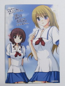 ヤフオク 芳文社 コミック アニメグッズ の中古品 新品 未使用品一覧 ヤフオク 芳文社 コミック アニメグッズ の中古品 新品 未使用品一覧