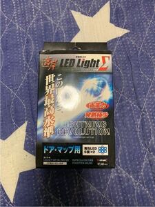 湾岸 LEDライトΣ ドア マップ ルーム インプレッサ レガシィ レヴォーグ フォレスターなど