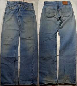 t818/LEVIS501赤耳 ヴィンテージ 80'ｓ ロングレングス ガンガン穿けます