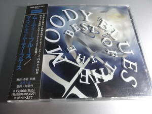 THE MOODY BLUES ムーディーズ・ブルース THE BEST OF 帯付き国内盤