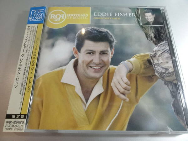 EDDIE FISHER エディ・フィッシャー GRATEST HITS 帯付国内盤