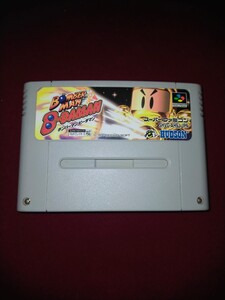 ボンバーマン ビーダマン