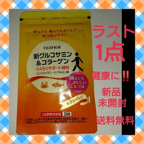 新グルコサミン&コラーゲン35粒入りです。