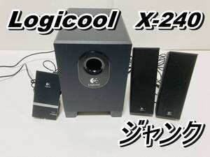 ジャンク 1円オークション Logicool X-240 PCスピーカー