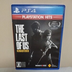 PS4 THE LAST OF US ラストオブアス リマスタード