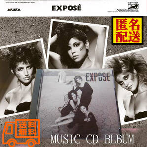 中古CD エクスポーゼ/Expose 匿名配送　　