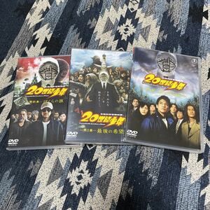 DVD 20 век подросток все 3 шт комплект выступление Tang .. Akira Toyokawa .. Tokiwa Takako постановка :... оригинальное произведение :.. Naoki no. 1 глава no. 2 глава последняя глава в аренду выше товар восток .