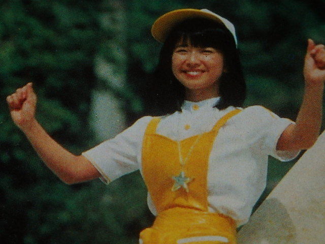 大場久美子 コメットさんの値段と価格推移は?|15件の売買情報を集計