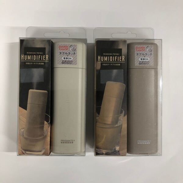 USB充電式 ポータブル 加湿器 PR-HF033 新品 未使用